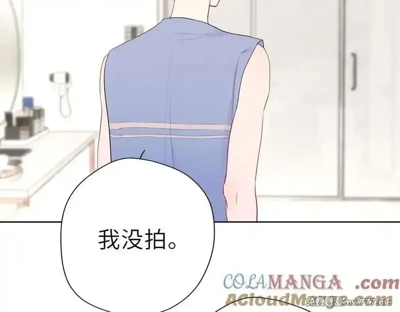 星辰于我,第38话 摸摸头才会好,第33张