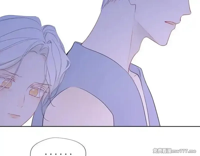 星辰于我,第38话 摸摸头才会好,第44张