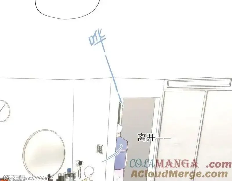 星辰于我,第38话 摸摸头才会好,第45张