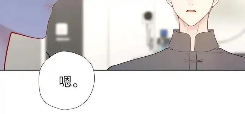星辰于我,第38话 摸摸头才会好,第48张