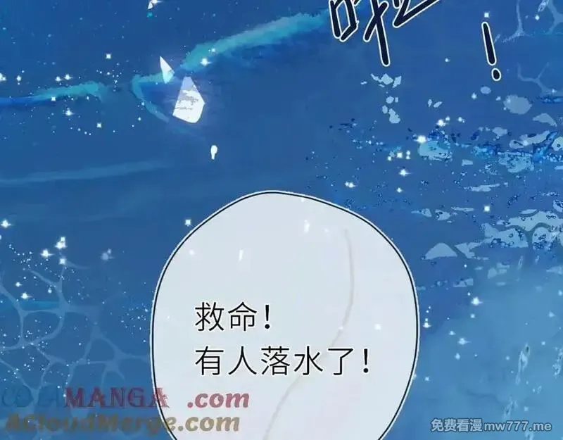 星辰于我,第38话 摸摸头才会好,第5张