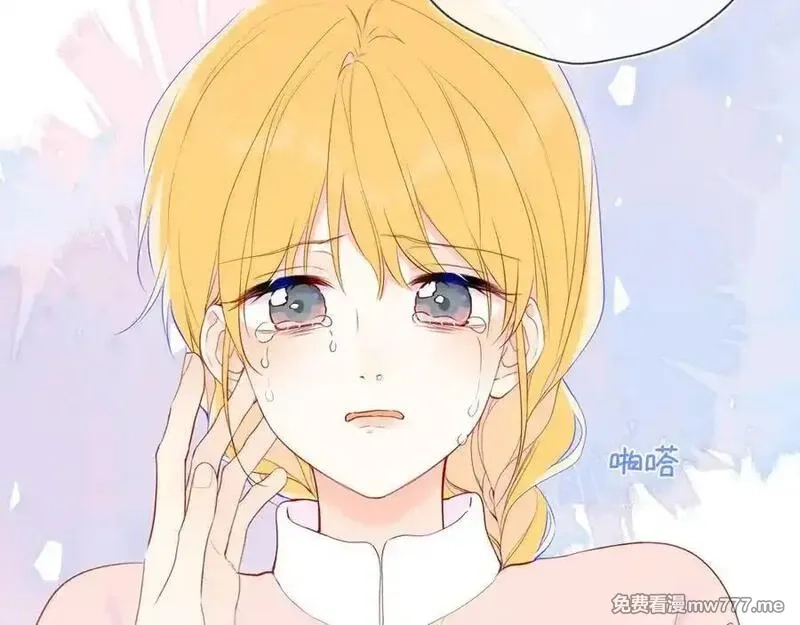 星辰于我,第38话 摸摸头才会好,第66张