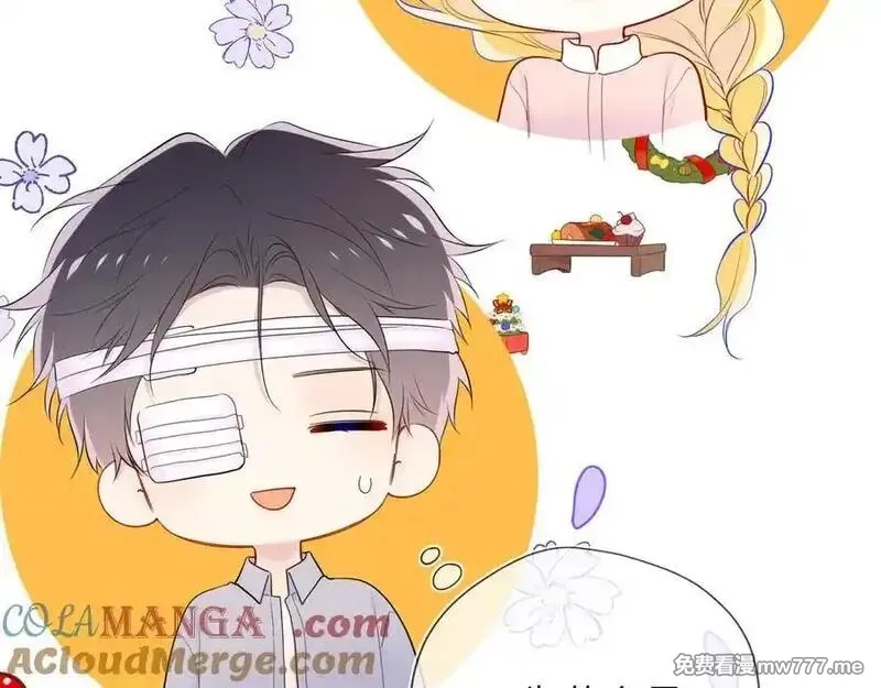 星辰于我,第38话 摸摸头才会好,第77张
