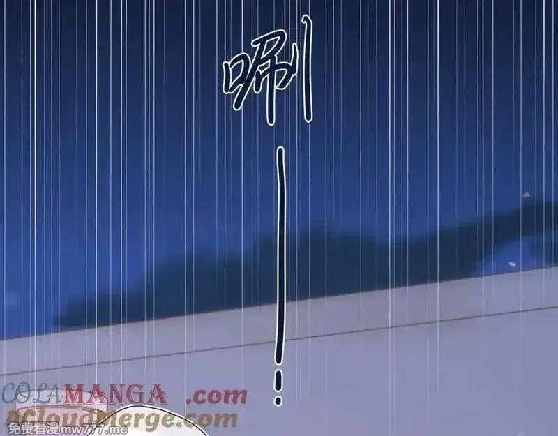 星辰于我,第38话 摸摸头才会好,第9张
