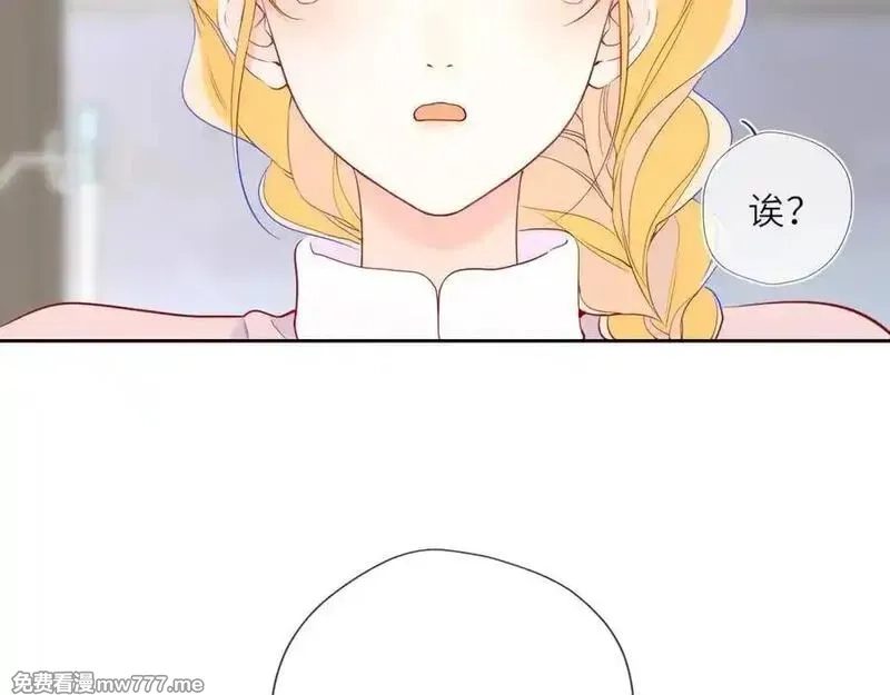 星辰于我,第38话 摸摸头才会好,第90张