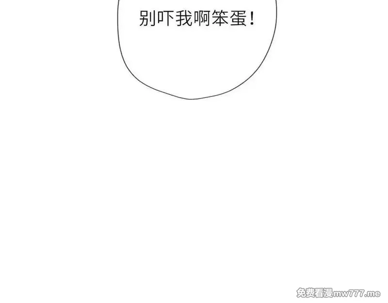 星辰于我,第38话 摸摸头才会好,第91张