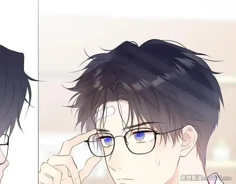 星辰于我,第38话 摸摸头才会好,第96张
