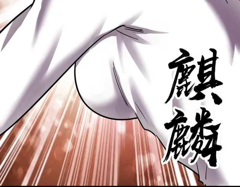 全球杀戮：开局觉醒SSS级天赋！,第75话 灭杀天罚者！,第101张