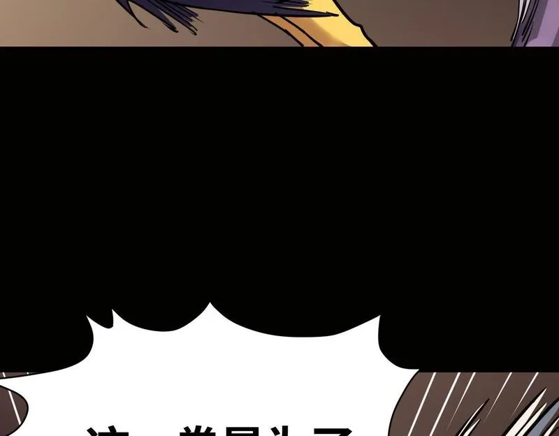 全球杀戮：开局觉醒SSS级天赋！,第75话 灭杀天罚者！,第120张