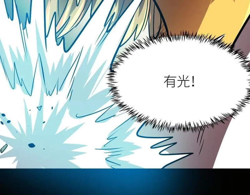 全球杀戮：开局觉醒SSS级天赋！,第75话 灭杀天罚者！,第127张