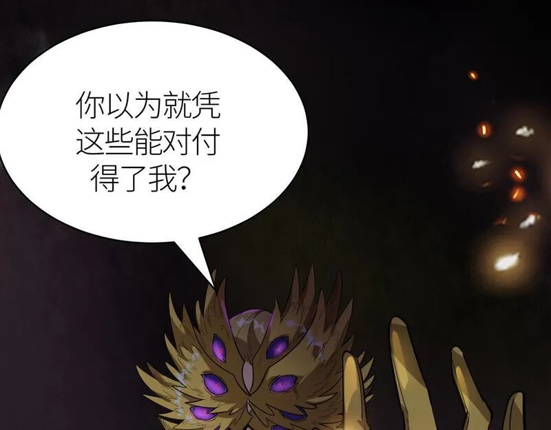 全球杀戮：开局觉醒SSS级天赋！,第75话 灭杀天罚者！,第15张