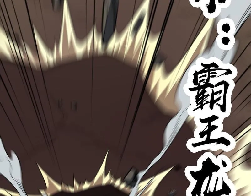全球杀戮：开局觉醒SSS级天赋！,第75话 灭杀天罚者！,第151张