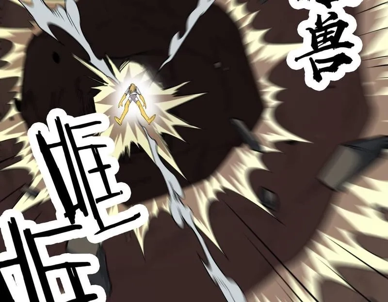 全球杀戮：开局觉醒SSS级天赋！,第75话 灭杀天罚者！,第152张
