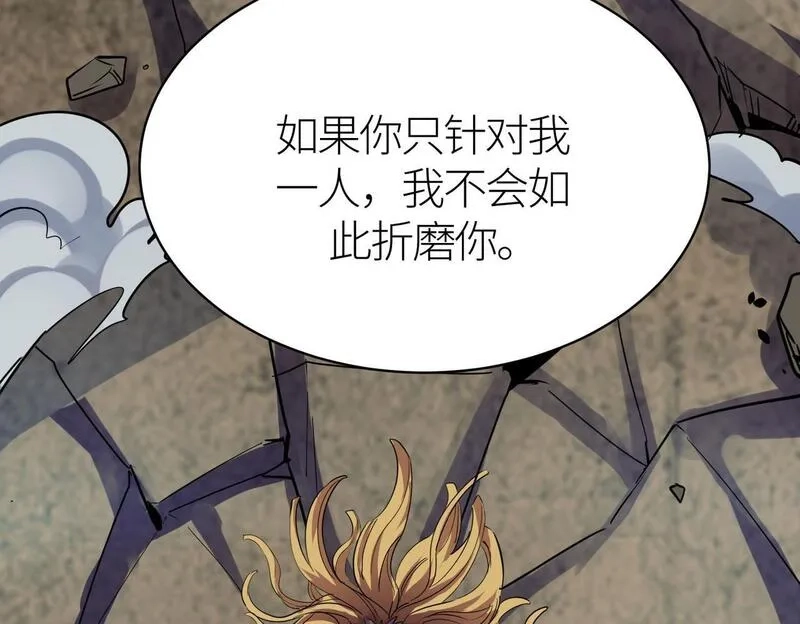 全球杀戮：开局觉醒SSS级天赋！,第75话 灭杀天罚者！,第162张