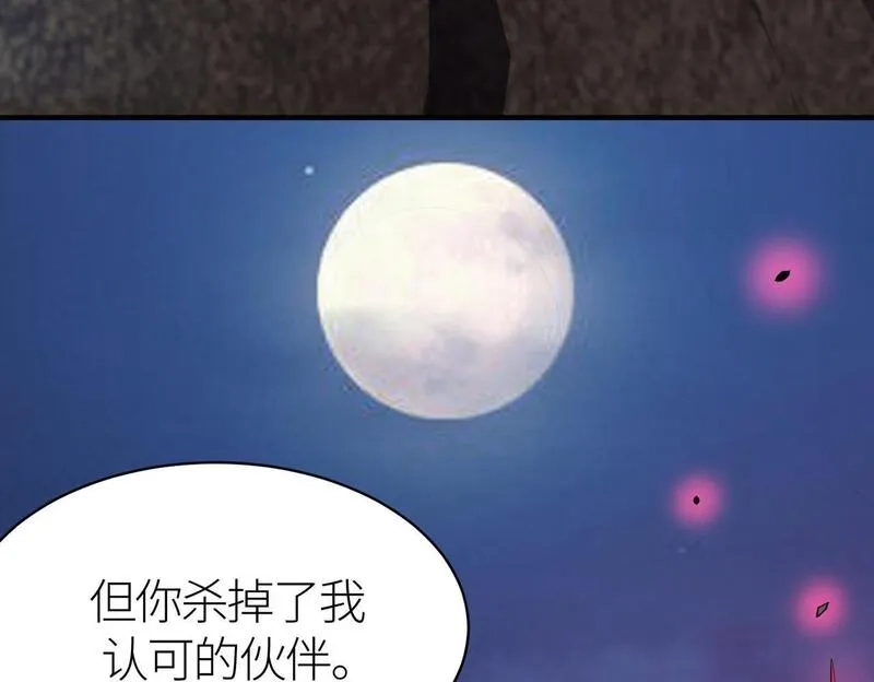 全球杀戮：开局觉醒SSS级天赋！,第75话 灭杀天罚者！,第168张