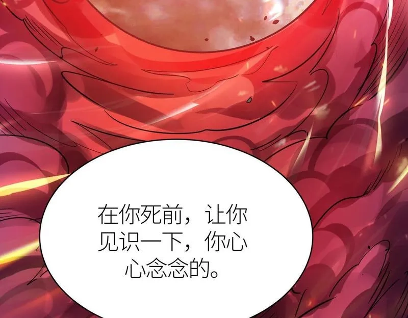 全球杀戮：开局觉醒SSS级天赋！,第75话 灭杀天罚者！,第173张