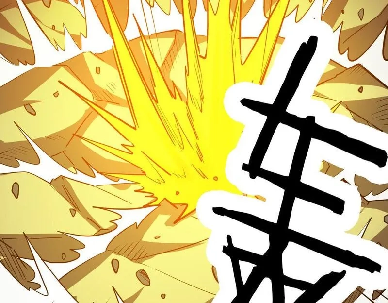 全球杀戮：开局觉醒SSS级天赋！,第75话 灭杀天罚者！,第184张