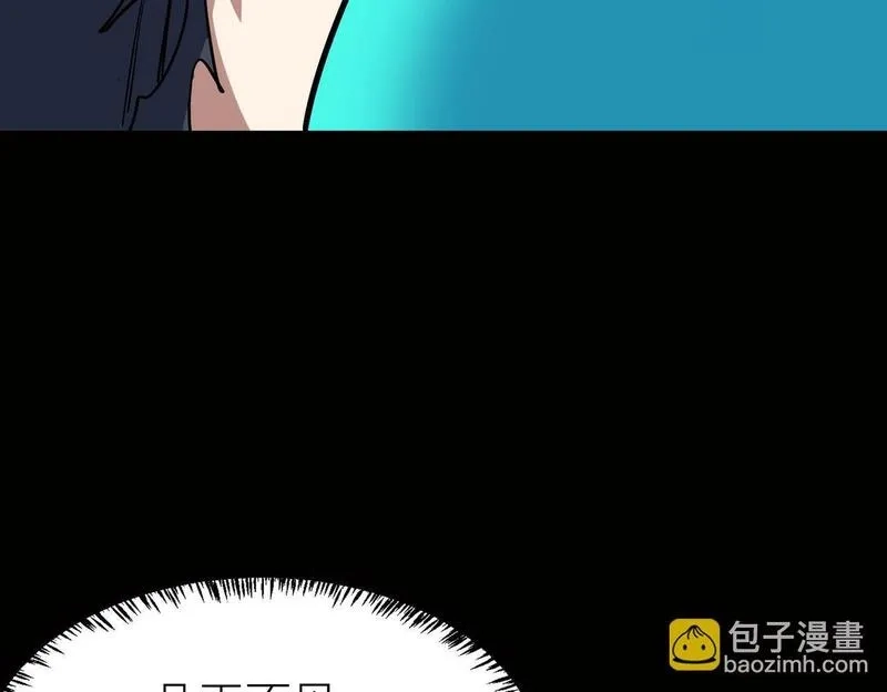 全球杀戮：开局觉醒SSS级天赋！,第75话 灭杀天罚者！,第194张