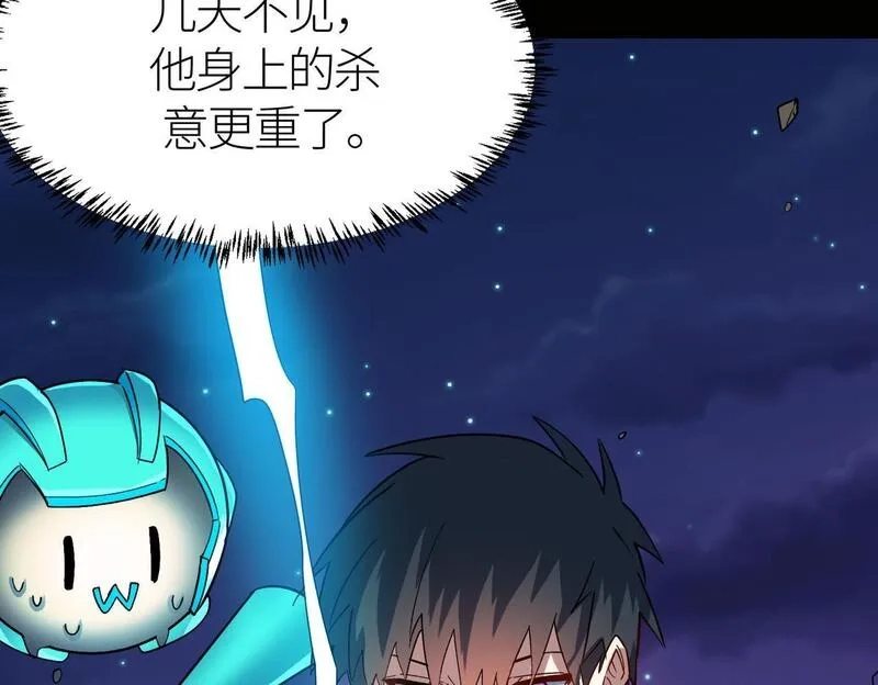 全球杀戮：开局觉醒SSS级天赋！,第75话 灭杀天罚者！,第195张