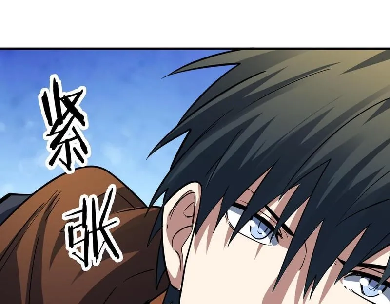 全球杀戮：开局觉醒SSS级天赋！,第75话 灭杀天罚者！,第209张