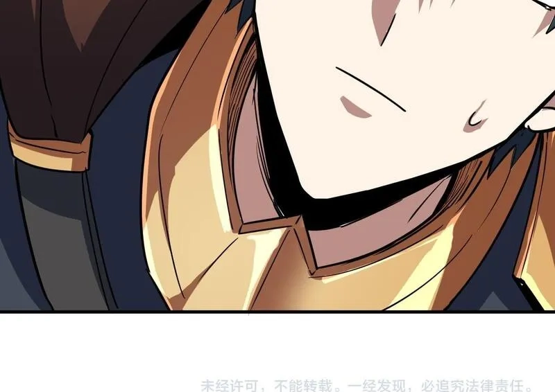全球杀戮：开局觉醒SSS级天赋！,第75话 灭杀天罚者！,第210张