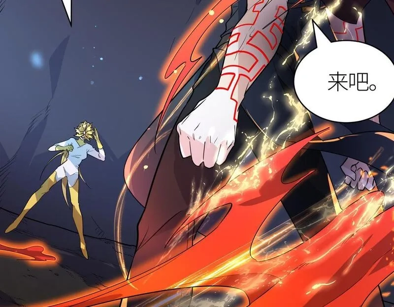 全球杀戮：开局觉醒SSS级天赋！,第75话 灭杀天罚者！,第31张
