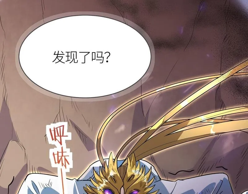 全球杀戮：开局觉醒SSS级天赋！,第75话 灭杀天罚者！,第66张
