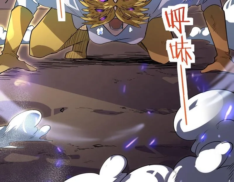 全球杀戮：开局觉醒SSS级天赋！,第75话 灭杀天罚者！,第67张