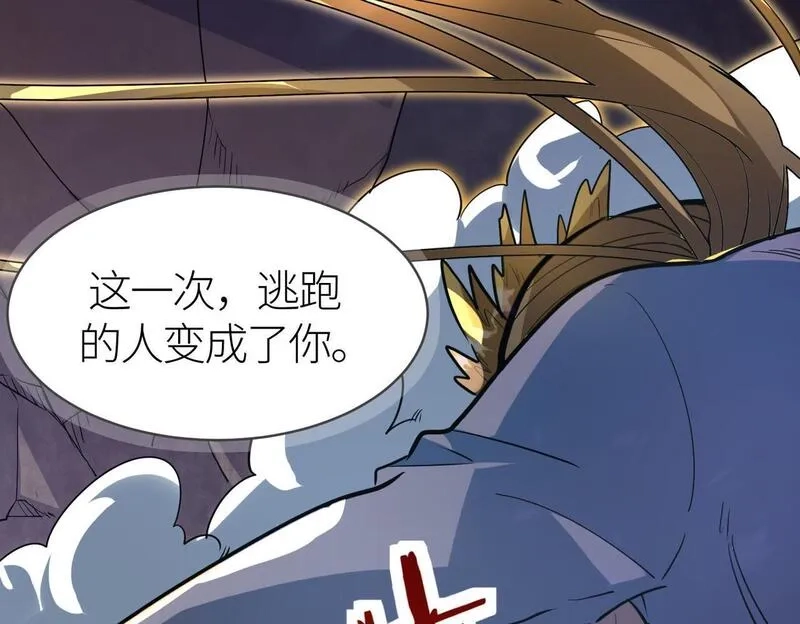 全球杀戮：开局觉醒SSS级天赋！,第75话 灭杀天罚者！,第69张