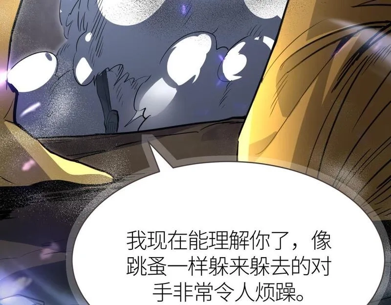 全球杀戮：开局觉醒SSS级天赋！,第75话 灭杀天罚者！,第71张