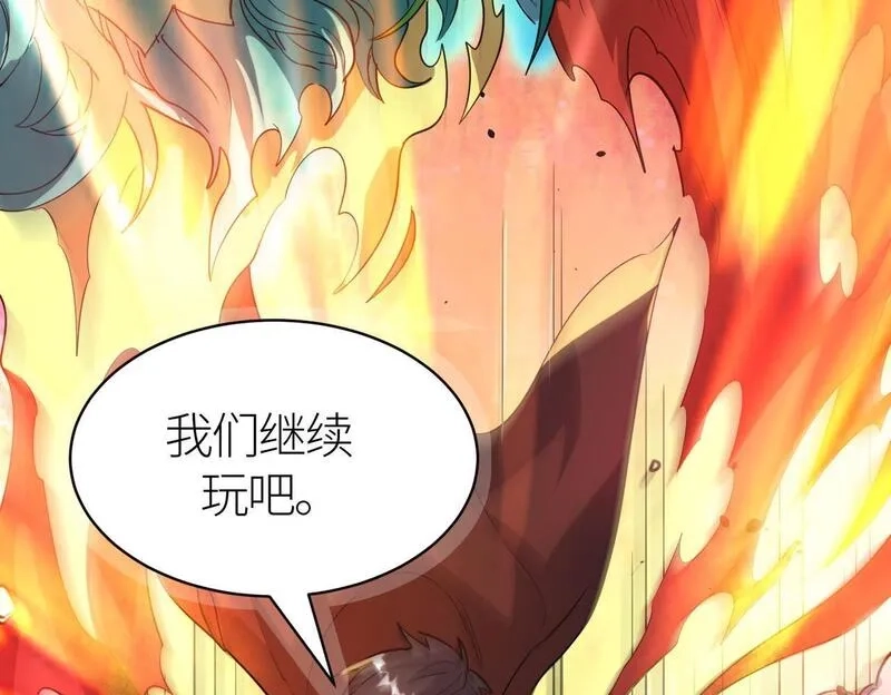 全球杀戮：开局觉醒SSS级天赋！,第75话 灭杀天罚者！,第78张