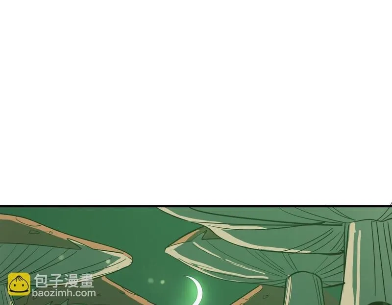 全球杀戮：开局觉醒SSS级天赋！,第76话 前往火灵部落,第113张