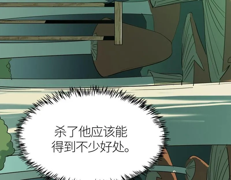 全球杀戮：开局觉醒SSS级天赋！,第76话 前往火灵部落,第124张