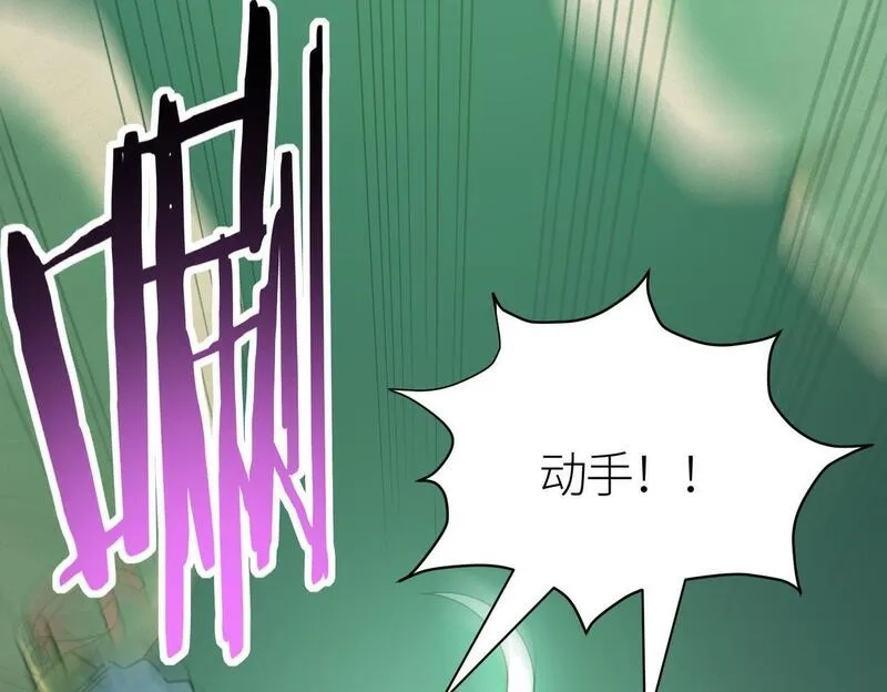 全球杀戮：开局觉醒SSS级天赋！,第76话 前往火灵部落,第130张