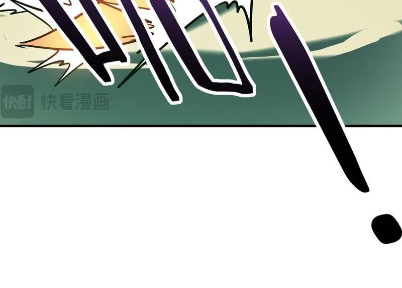 全球杀戮：开局觉醒SSS级天赋！,第76话 前往火灵部落,第150张
