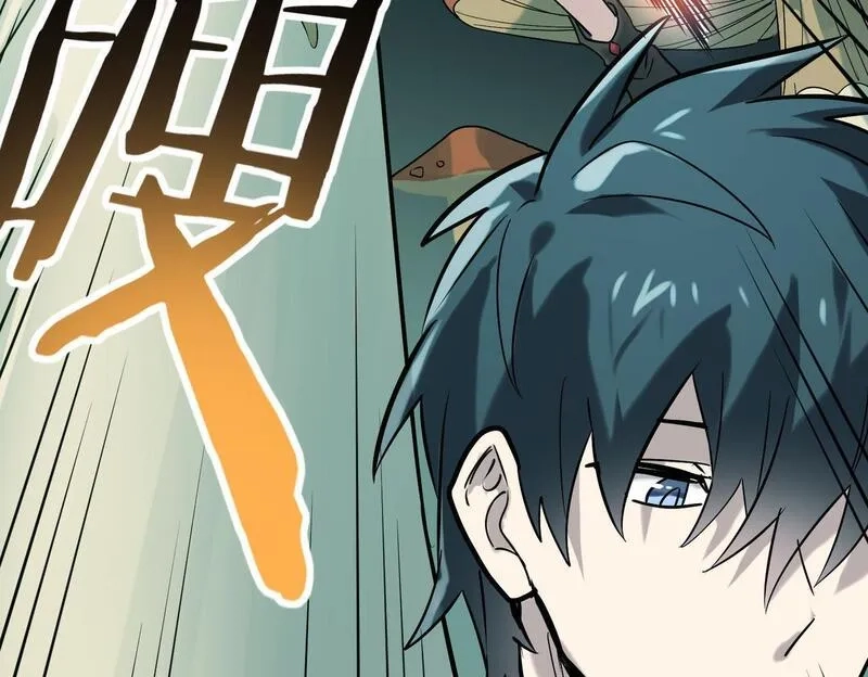 全球杀戮：开局觉醒SSS级天赋！,第76话 前往火灵部落,第158张