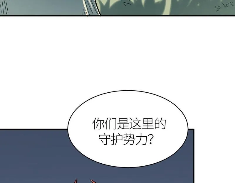 全球杀戮：开局觉醒SSS级天赋！,第76话 前往火灵部落,第179张