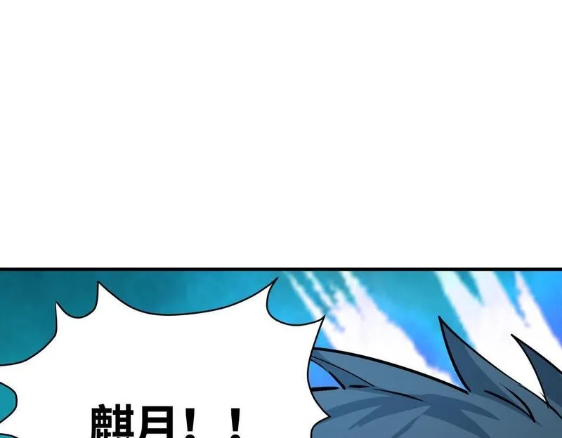 全球杀戮：开局觉醒SSS级天赋！,第76话 前往火灵部落,第23张