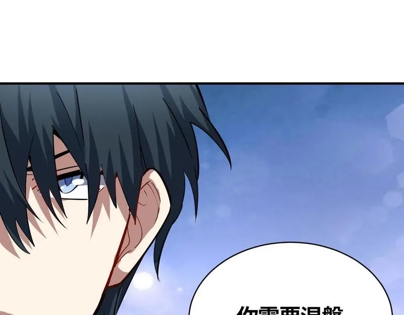 全球杀戮：开局觉醒SSS级天赋！,第76话 前往火灵部落,第42张