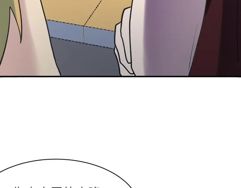 全球杀戮：开局觉醒SSS级天赋！,第76话 前往火灵部落,第61张