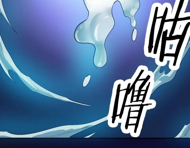 全球杀戮：开局觉醒SSS级天赋！,第76话 前往火灵部落,第7张
