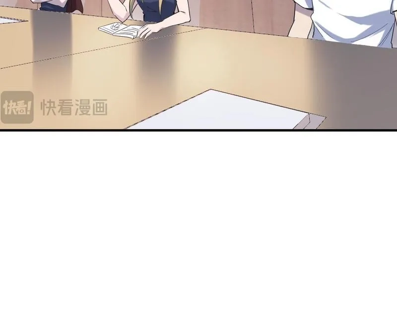 全球杀戮：开局觉醒SSS级天赋！,第76话 前往火灵部落,第79张