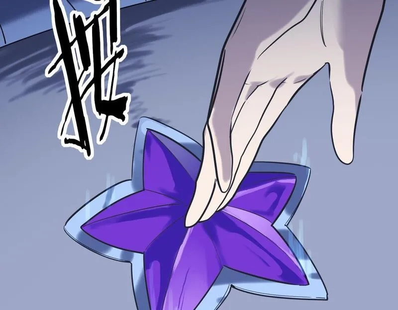 全球杀戮：开局觉醒SSS级天赋！,第76话 前往火灵部落,第82张