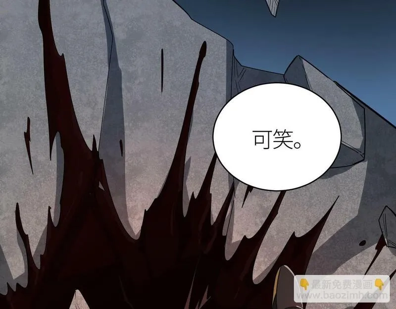 全球杀戮：开局觉醒SSS级天赋！,第58话 千年恩怨,第103张
