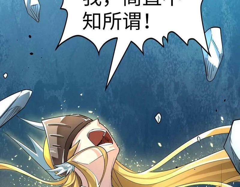 全球杀戮：开局觉醒SSS级天赋！,第58话 千年恩怨,第107张