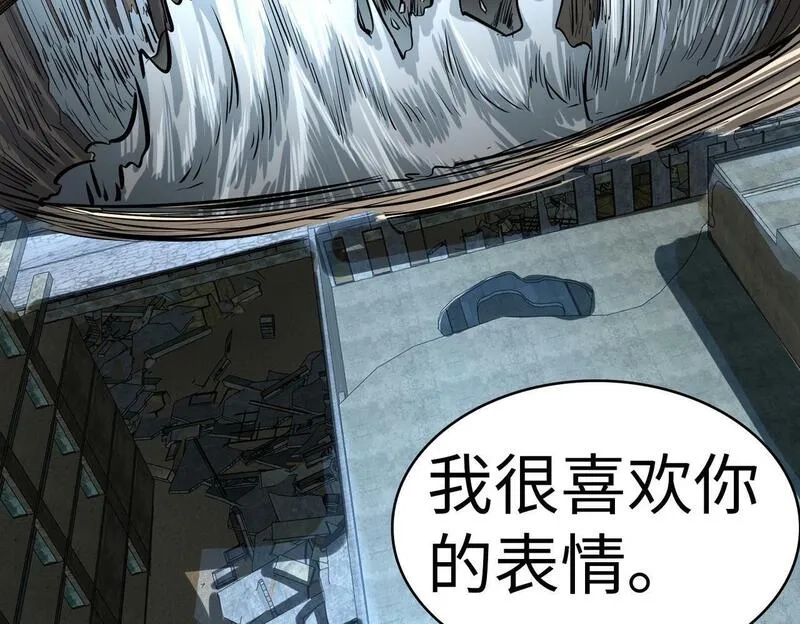 全球杀戮：开局觉醒SSS级天赋！,第58话 千年恩怨,第123张