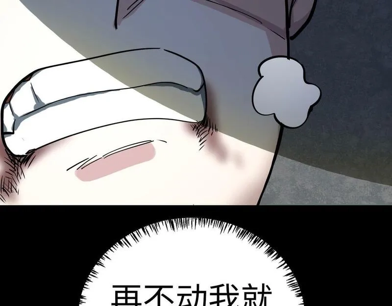 全球杀戮：开局觉醒SSS级天赋！,第58话 千年恩怨,第137张