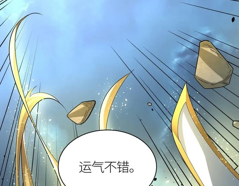 全球杀戮：开局觉醒SSS级天赋！,第58话 千年恩怨,第156张