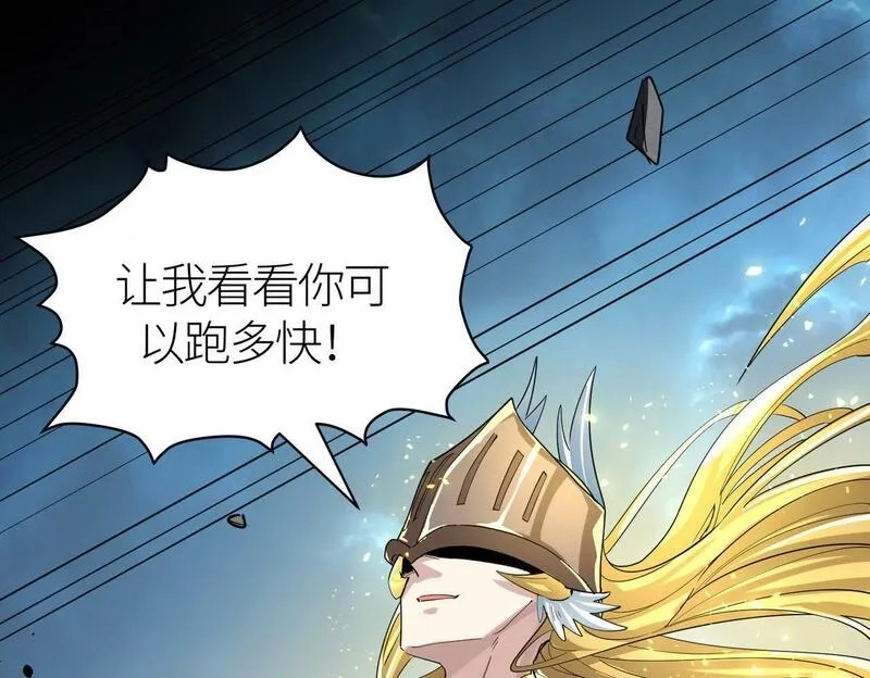 全球杀戮：开局觉醒SSS级天赋！,第58话 千年恩怨,第175张