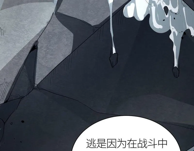 全球杀戮：开局觉醒SSS级天赋！,第58话 千年恩怨,第181张